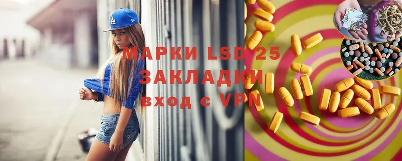 Лсд 25 экстази ecstasy  Ладушкин 