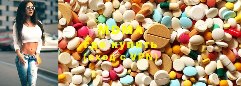 MDMA молли  Ладушкин 